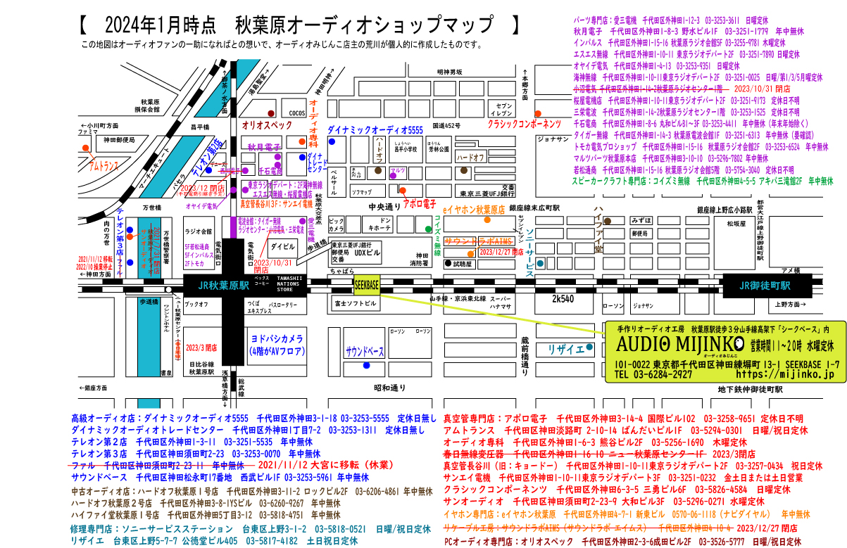 秋葉原シーシャ&バー】水タバコ | 【公式】シーシャ