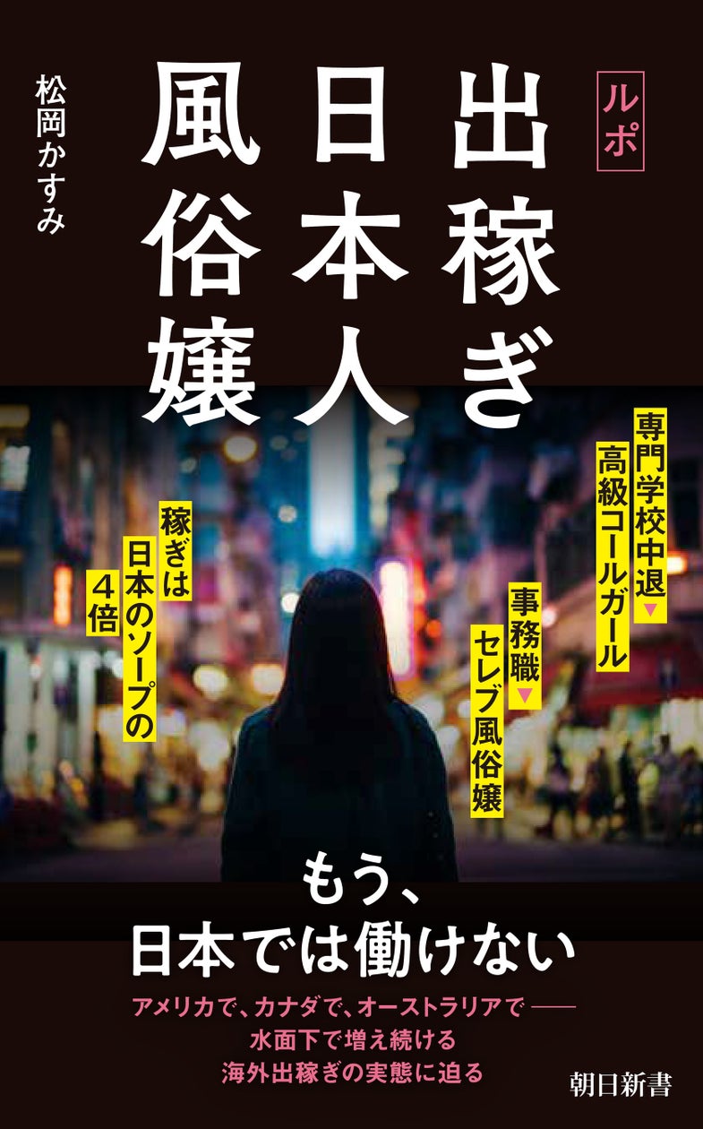 老司機帶路!日本風俗店使用手冊- PChome 24h購物