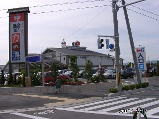 伏見力の湯の天然温泉・岩盤浴など施設情報｜スーパー銭湯ゆ〜ナビ