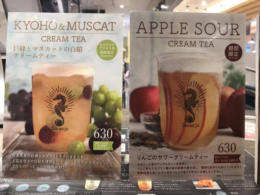 伊藤園 TEAS’TEA（ティーズティー） 生アップルティー 500ml