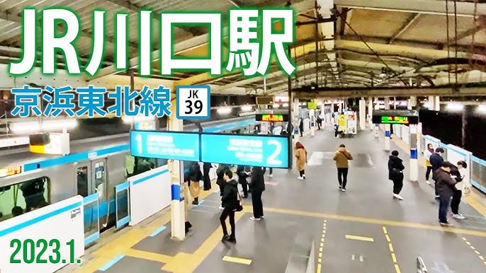 京浜東北線【JR川口駅 JK-39 】2023.1.埼玉県川口市栄町