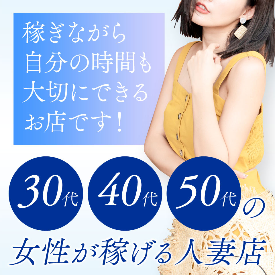 沖縄県の風俗男性求人・高収入バイト情報【俺の風】