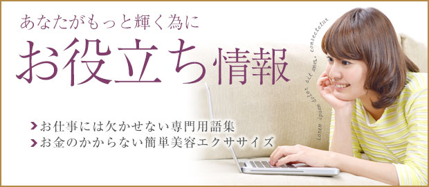 梅田で託児所ありの人妻・熟女風俗求人【30からの風俗アルバイト】入店祝い金・最大2万円プレゼント中！