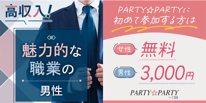 日本テクニカル株式会社 大阪】［長岡京市］NEW！部品をチャポーンと漬けて取り出すだけ☆時給1300円◇空調完備＆環境抜群☆［京都府長岡京市］ - 求人情報 