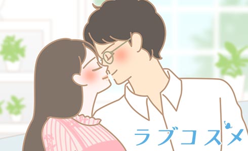 キスの種類12選！キスする効果と心理、上手なキスのポイントも -セキララゼクシィ