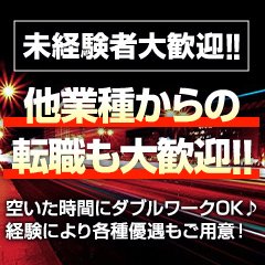 最新】木更津の風俗おすすめ店を全28店舗ご紹介！｜風俗じゃぱん