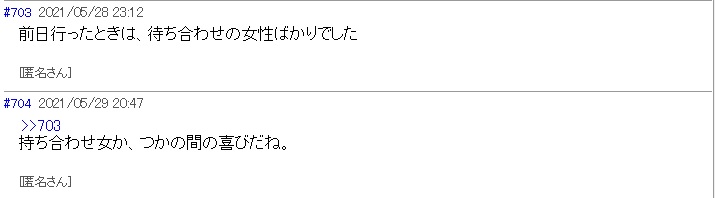 エイチツーバーチタ (@hllbar_tita) •