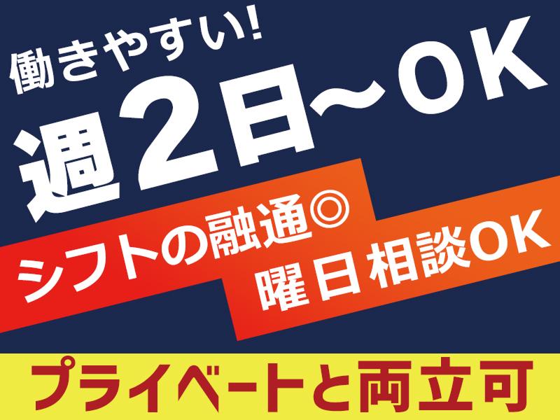 株式会社スリーピース求人情報サイト