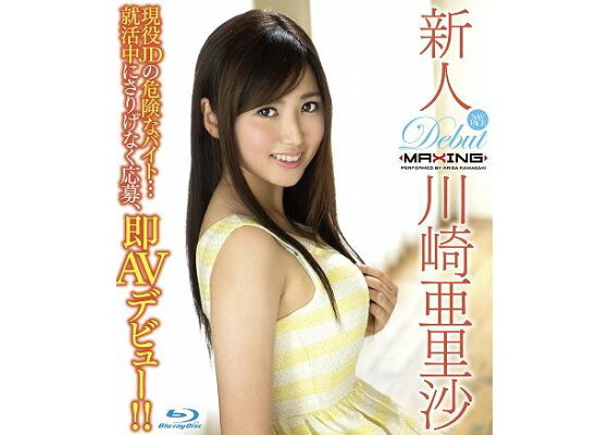 駿河屋 -【アダルト】<中古>女子プロボクサーのトレーナー 02 川崎亜里沙編