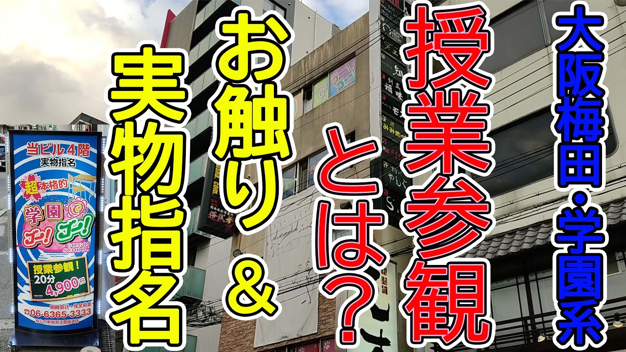 山田太朗 | 京橋ピンサロビルことサンピアザビル6階のS6横丁のカウガールバー、BAR | Instagram