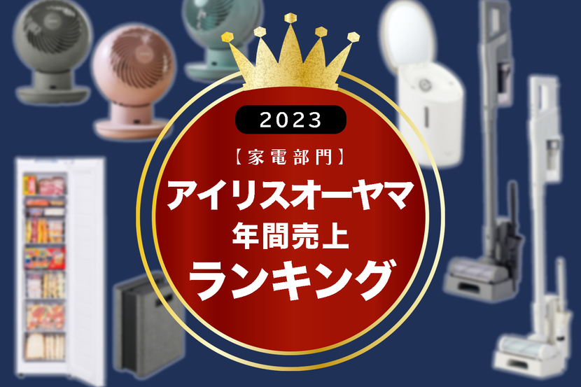 よくわかる】電機業界とは？気になる仕事内容や将来性を徹底解説 | MatcherDictionary