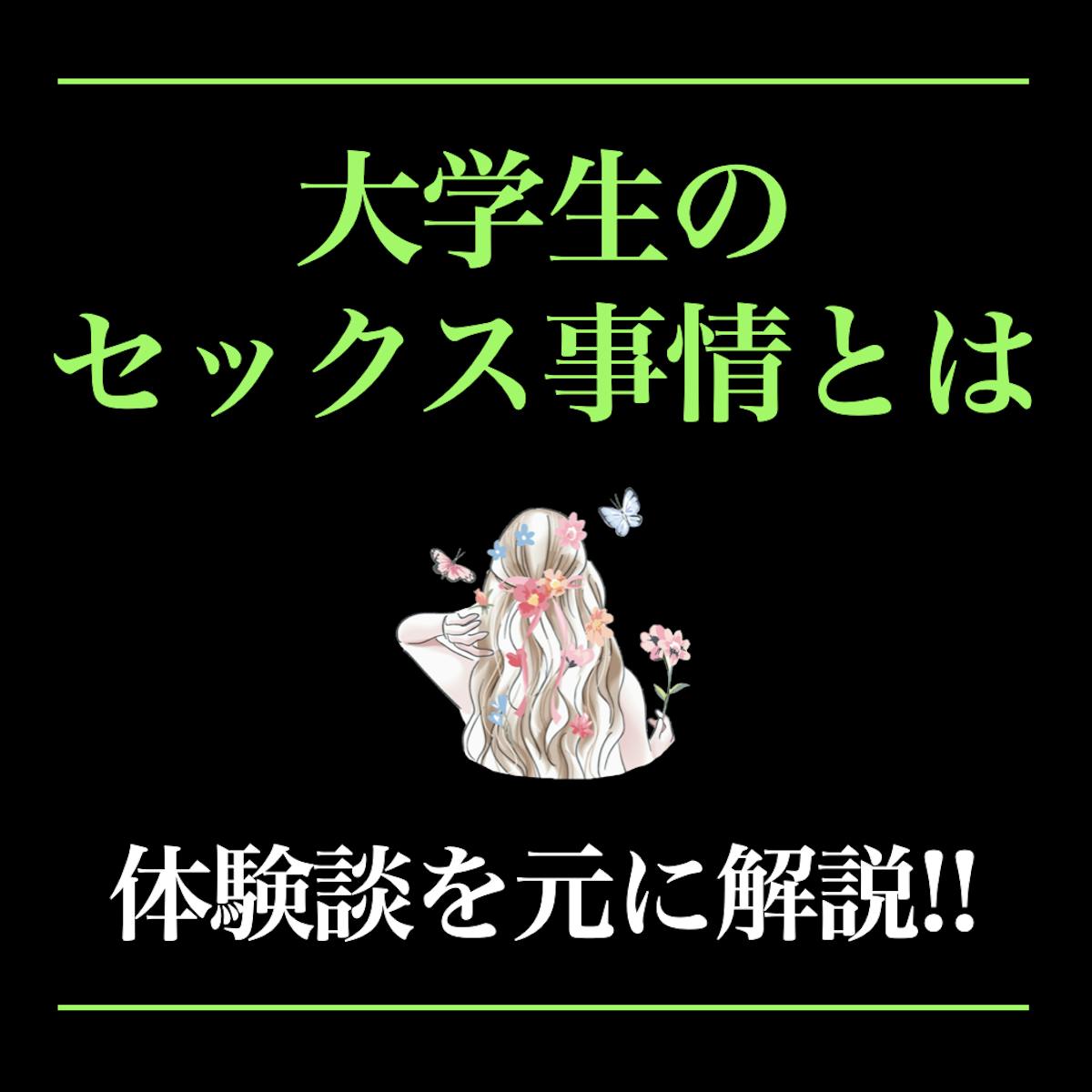 電動バイブを挿入され失神してしまったエロ体験談｜壮絶な