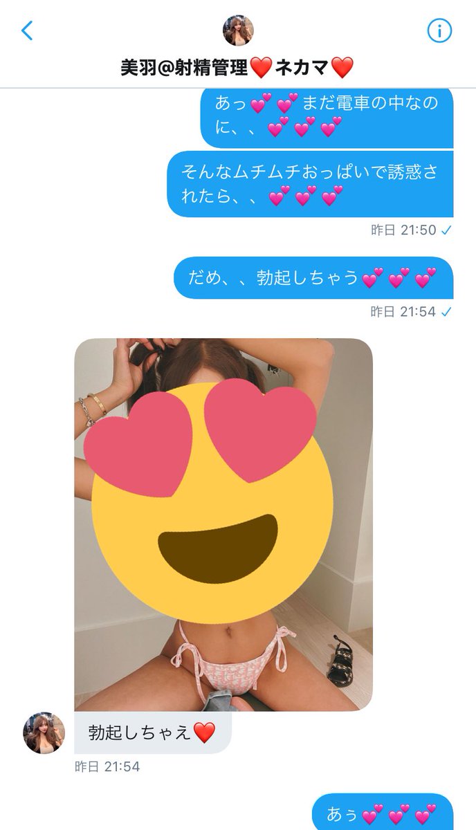 みんな〜💓💞 文字コラルーレットが出来たよ❤ 楽しみ方は簡単❤ ⭕1回すんドめしてから始めること💓💞 ⭕ルーレットを10回回して指示に従うこと💓💞