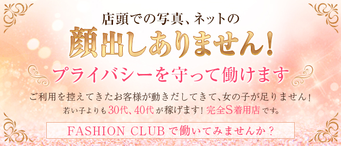 清水 千葉木更津デリヘル 昼顔妻