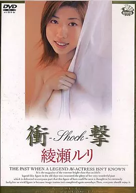 □宝塚グラフ 1989.6 杜けあき/涼風真世/大浦みずき/綾瀬るり/天海祐希/麻路さき(宝塚)｜売買されたオークション情報、Yahoo!オークション(旧ヤフオク!)