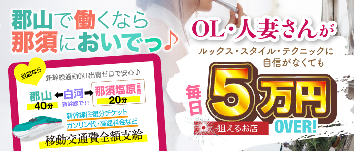 70代まで活躍中！経験・外見不問！やる気さえあれば稼げます！