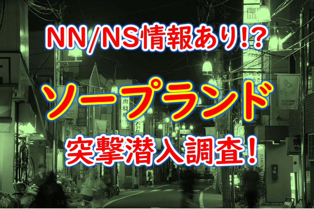 DEVILISHLY DELIGHTTFUL をコンセプトに、ダーク＆ポップなデザインで人気のSABBAT13（サバトサーティーン）より、秋の新作が一斉入荷！毒のあるジョークの効いたブランドらしいパーカー、スウェット、ロンTが種類豊富にラインナップ！ 