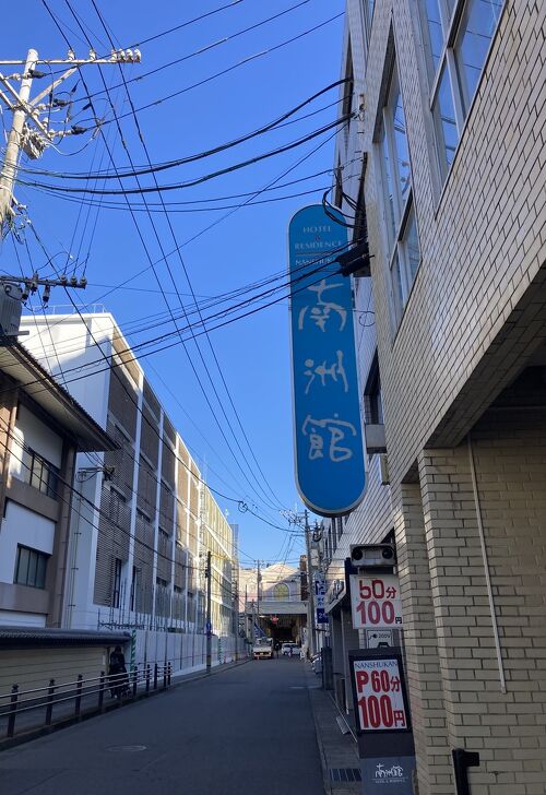 裏風俗街上野町の近くで立ちんぼに遭遇