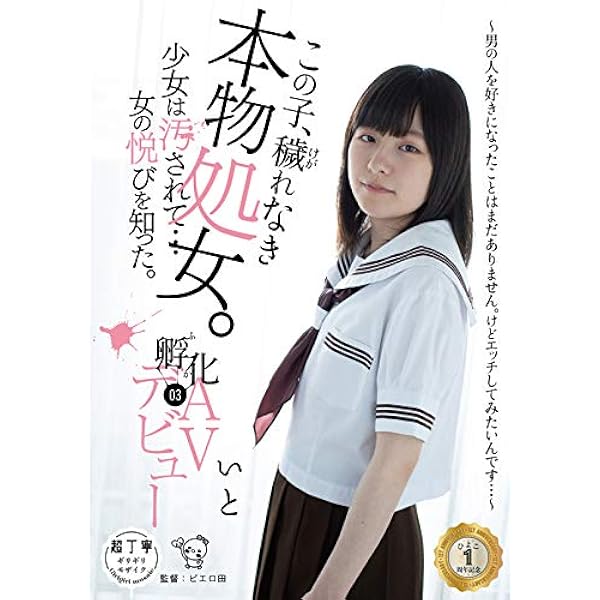 ジュン・知子・チヨ (LPレコード) TP-7333 (付録水着ピンナップ3枚付)(黛ジュン・小川知子・奥村チヨ)