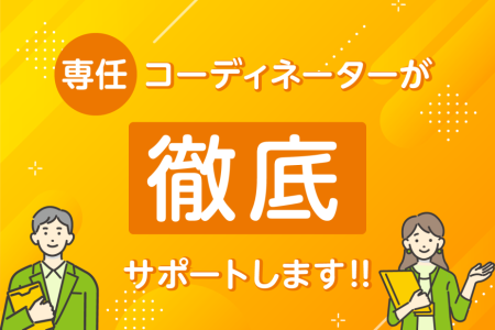 熊本県のメンズエステ求人一覧｜メンエスリクルート