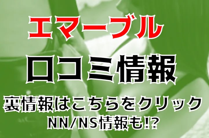 下着でする気持ちいいオナニーの方法をやり方から入手方法まで伝授｜Cheeek [チーク]