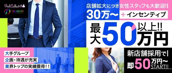 株式会社スタッフブリッジ 関西Properの会社/施設情報｜バイトルPRO