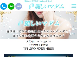 鶯谷らんぷ【鶯谷メンズエステ】最安90分9000円～ (@uglamp3) /