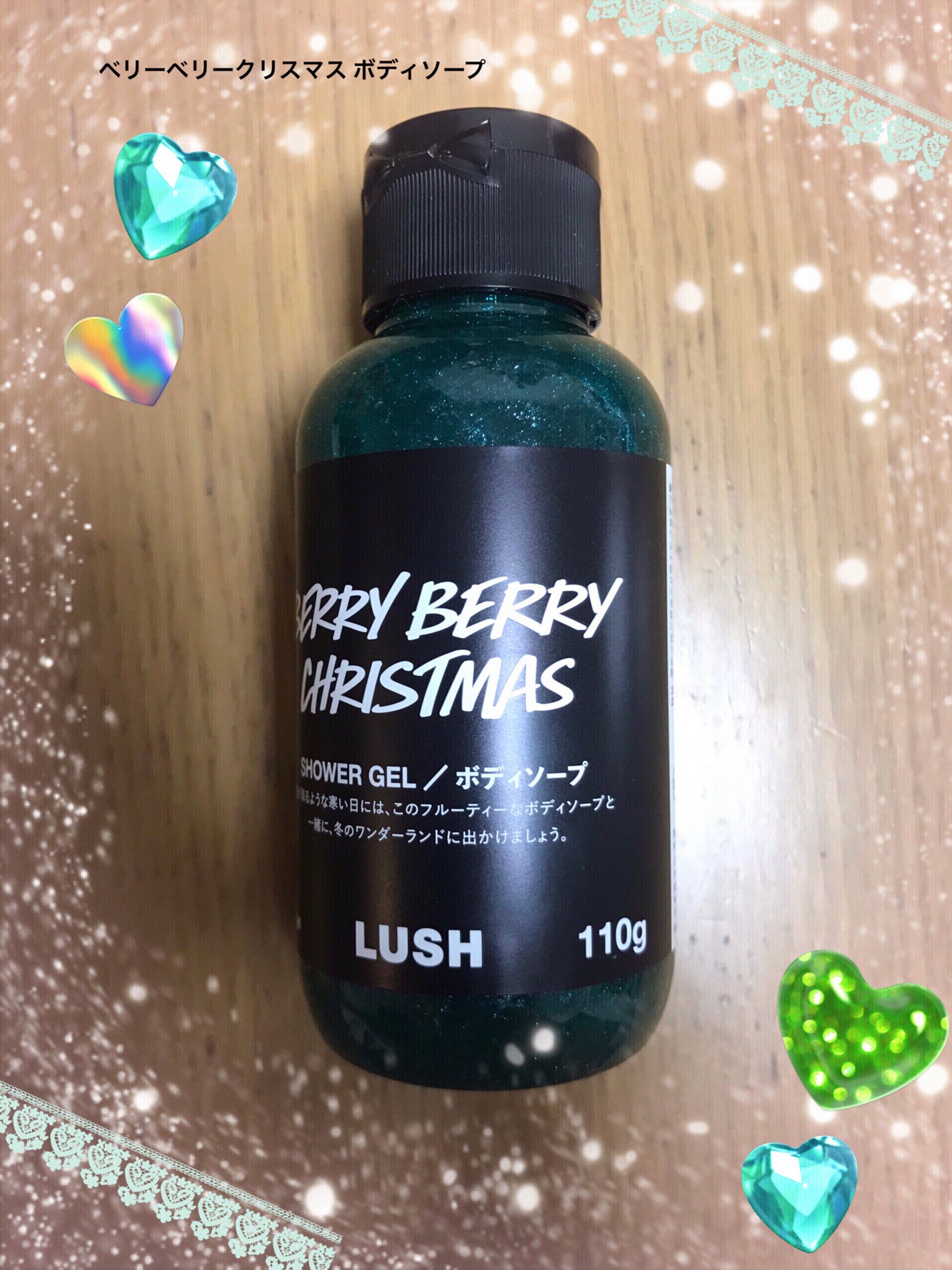 楽天市場】LUSH ハッピーヒッピー SP