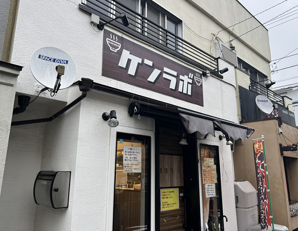 南流山のラーメン