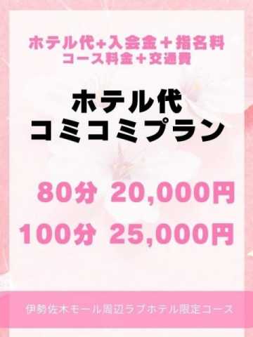 安くて高クオリティ！オナクラ「ハンドJOBグループ」のお店で遊ぼう！【横浜/東京】 - みんげきチャンネル