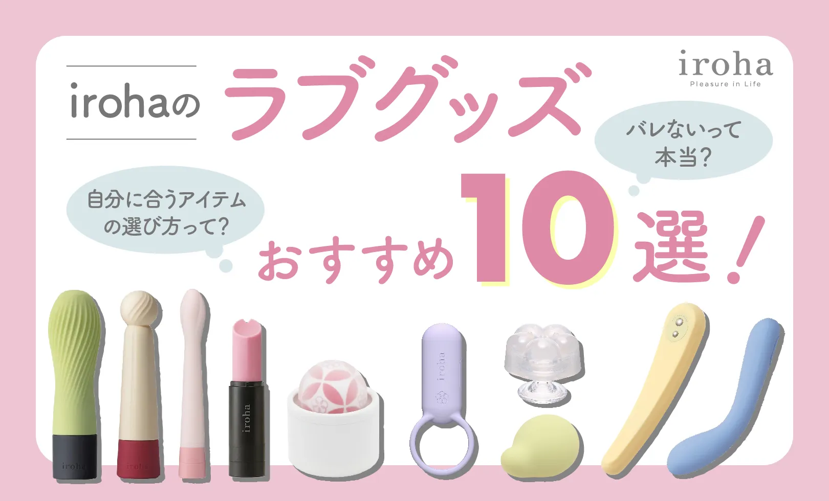 Amazon | TENGA iroha stick