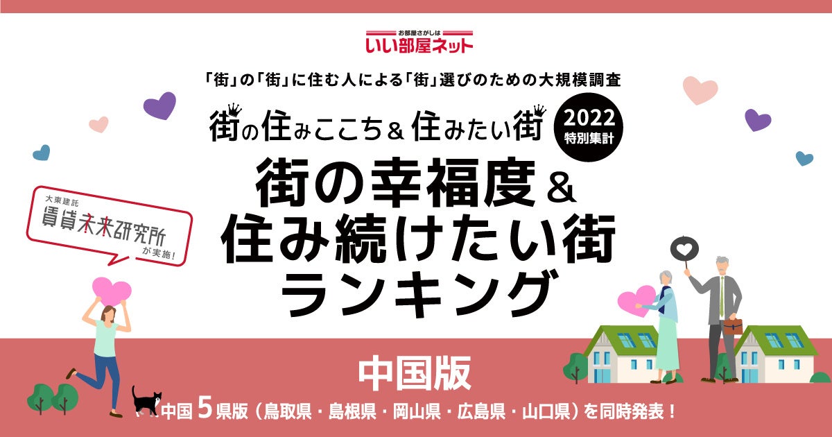 島根のおすすめ嬢 | アガる風俗情報