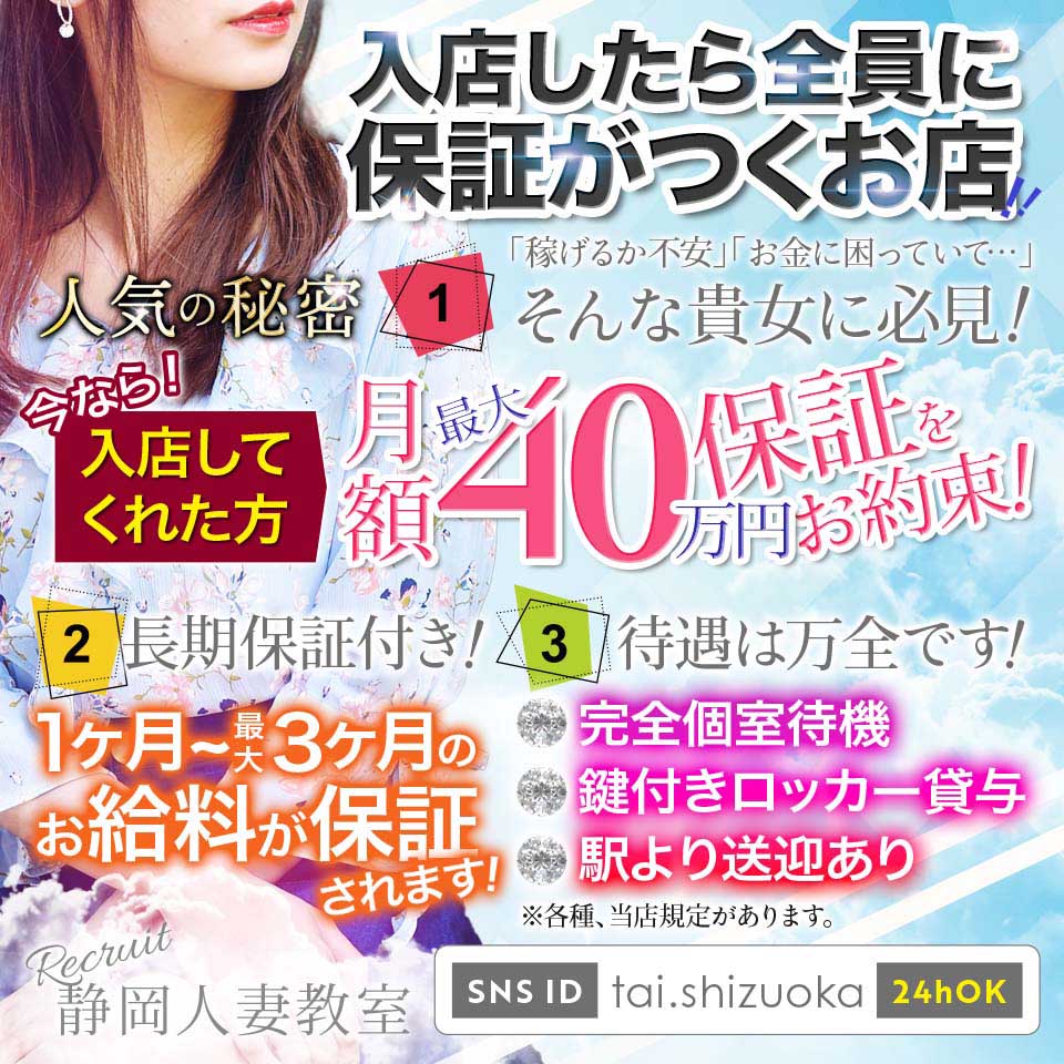 加古川のガチで稼げるピンサロ求人まとめ【兵庫】 | ザウパー風俗求人