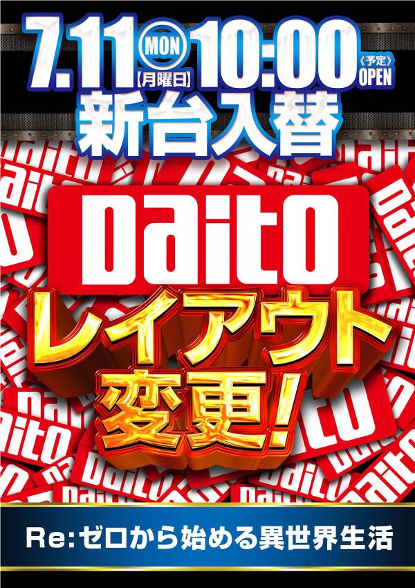 とらばーゆ】ニュークラウン綾瀬店の求人・転職詳細｜女性の求人・女性の転職情報