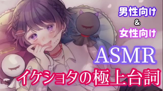 ASMR/ショタの極上耳舐め… - あまね👾STPR BOYS (@c:Amane_01)