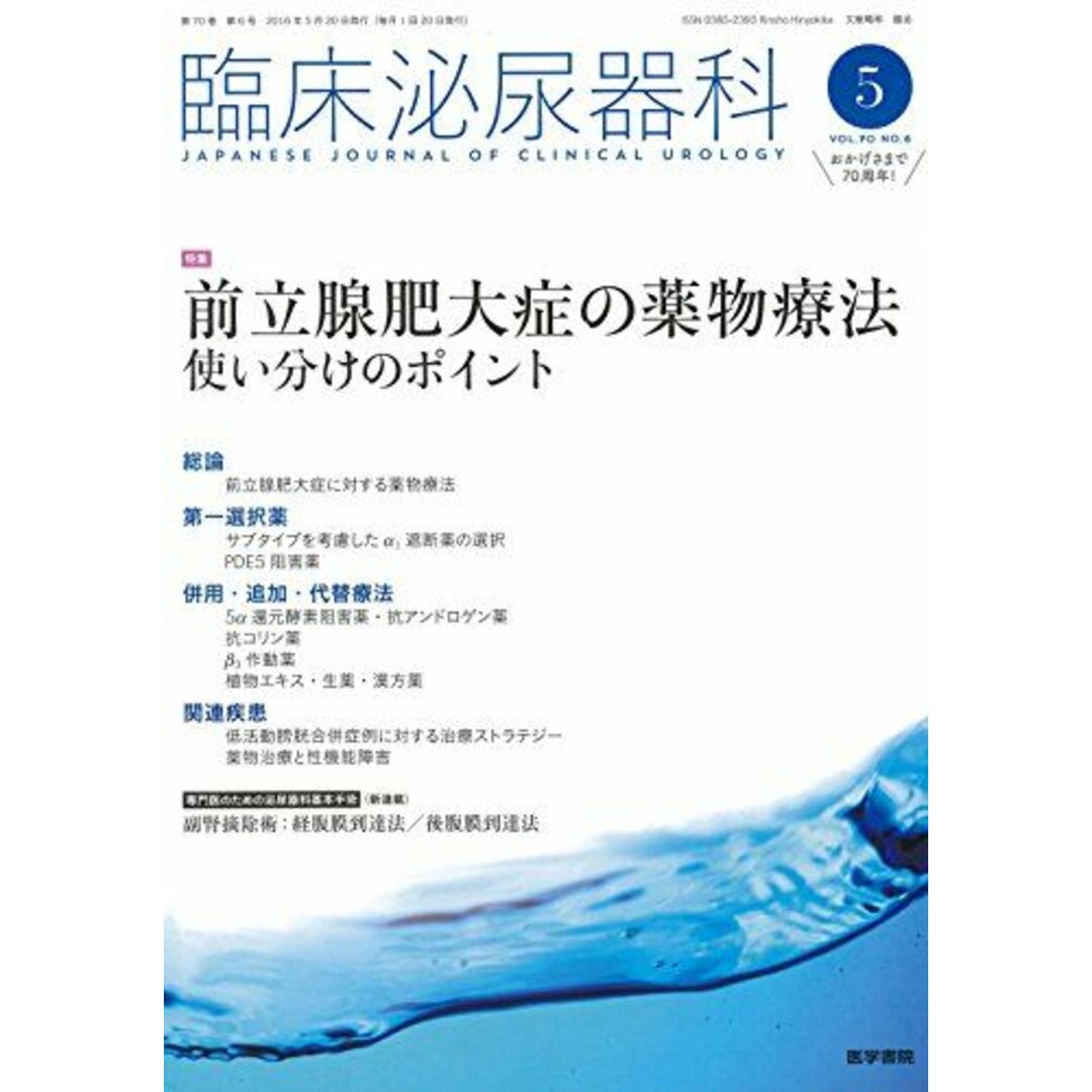 西船橋快楽M性感倶楽部～前立腺マッサージ専門～ - 船橋・西船橋のデリヘル/M性感【ぬきなび関東】