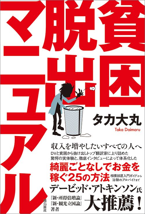 漫画「AV男優はじめました」作者、サラリーマンと二足のわらじ生活の実態：じっくり聞いタロウ | テレビ東京・ＢＳテレ東の読んで見て感じるメディア  テレ東プラス