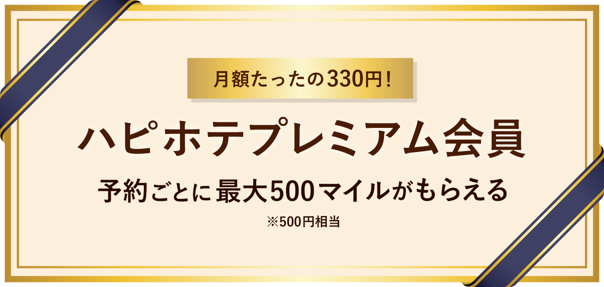 これで決められる！鶯谷駅周辺のおすすめラブホテル情報！ | Pathee(パシー)