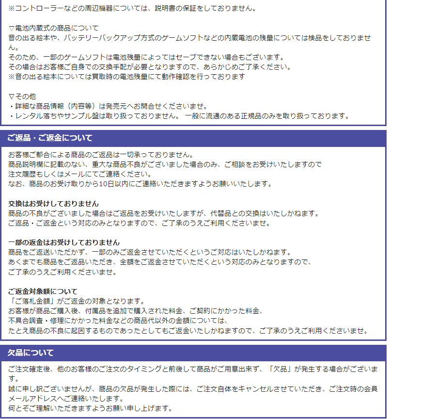 Voice Actress INCAROSE （小倉唯・沼倉愛美・久保ユリカ・麻倉もも・三森すずこ・内田彩） 学研ムック