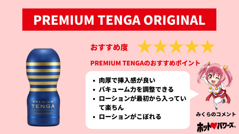 TENGA SPINNER（スピナー） 04・05・06|アダルトグッズや大人のおもちゃ、玩具の通販ショップのNLS