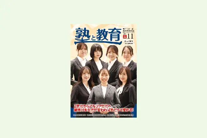 栃木西部熟くり塾「地域の信仰と人々の縁〜仏像修理の仕事から」 - とちぎ市民活動推進センターくらら