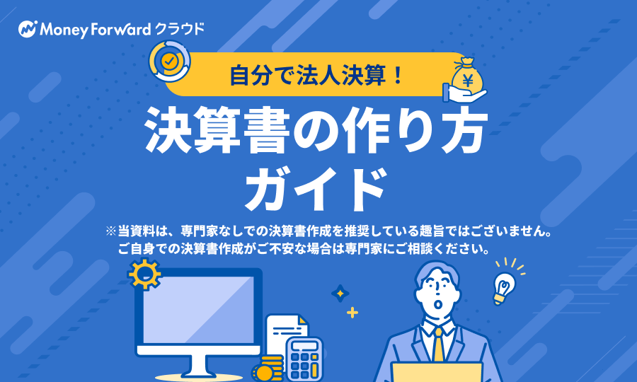 越谷の男性求人募集－仕事探しは【アップステージ関東版】