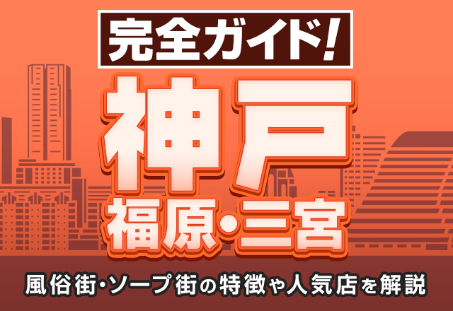 兵庫：暴力団資金源 断ち切れ：地域ニュース : 読売新聞