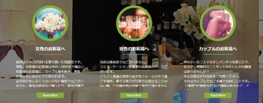 リアリティー（Reality）」厚木のハプニングバーの口コミや評判 | もぐにんのハプバーブログ