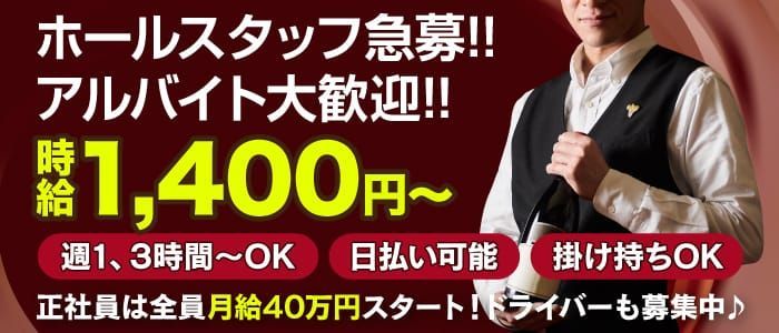 セクキャバで隠れて本番する女の子っているの？セクキャバの秘密教えます | ザウパー風俗求人