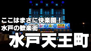 ときめき桃色学園 - 水戸・天王町/ピンサロ｜風俗情報ビンビンウェブ