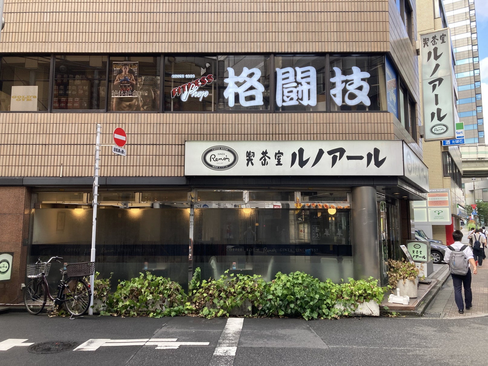 4月27日(金)『喫茶室ルノアール 東京駅八重洲北口店』が、昭和モダンを空間コンセプトにしたデザインに形を変えてリニューアルオープン!! 企業リリース