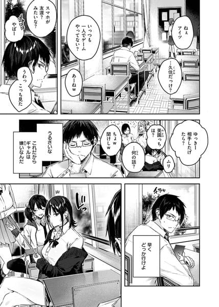 エロ漫画】クラスメイトの巨乳JKをクンニで潮吹かせて青姦セックスで中出ししたったｗｗ【ありのひろし エロ同人】 – エロコミックハンター