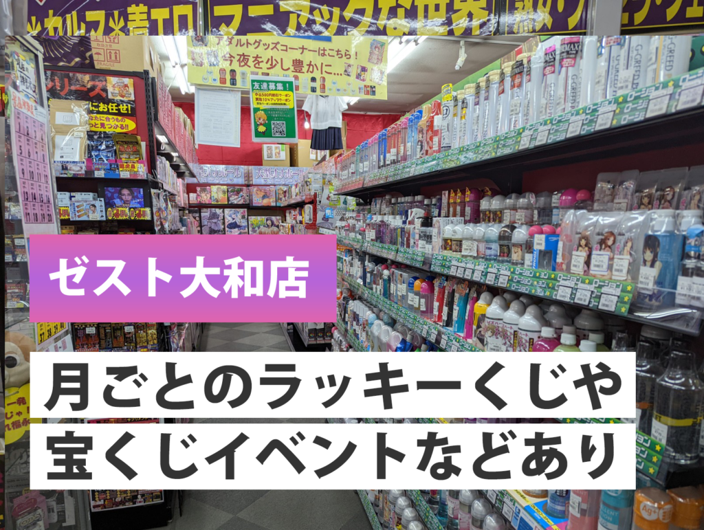 ヨテコ＆モンキチ嬉野女ふたり旅 前編 オトナの遊艶地で「あなうれし～の♡」