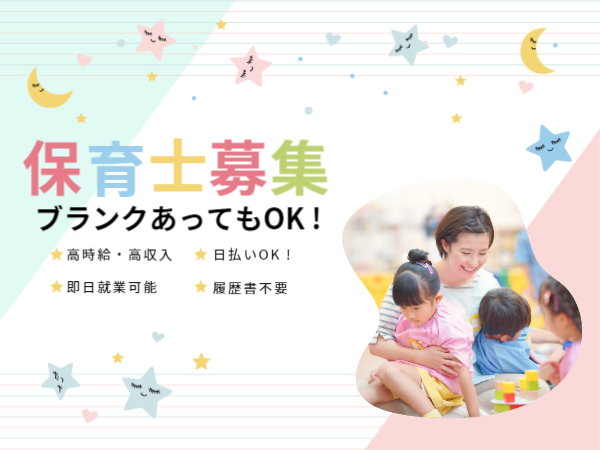 UTエイム株式会社 | 【高収入】年収637万も可能！海外で働きたい方必見☆＜滋賀県彦根市＞ (